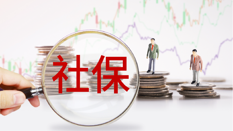 薪酬福利/工作環(huán)境